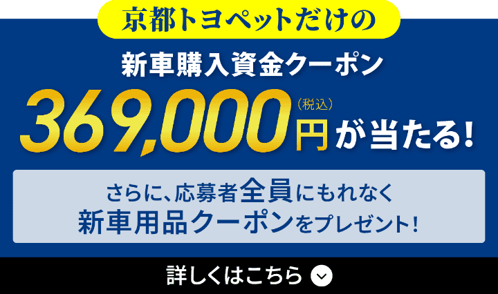 あらゆる車種からお乗り換え急増中！ 万能SUV カローラクロスが生まれ変わって新登場！