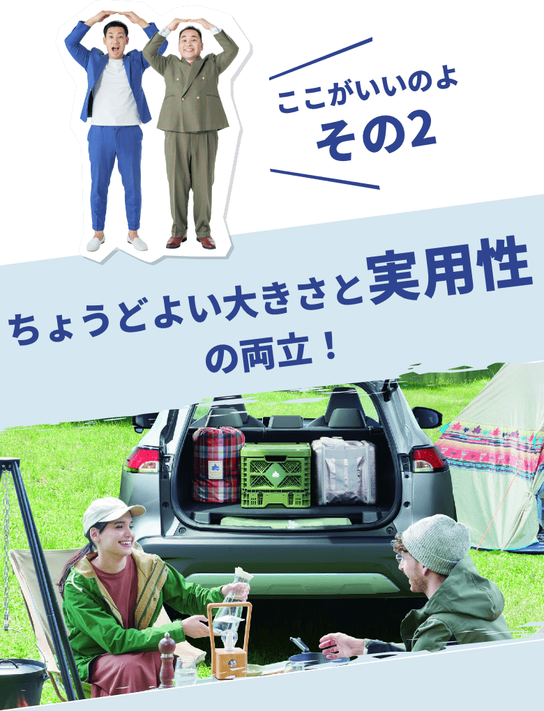 ここがいいのよ その2 ちょうどよい大きさと実用性の両立!