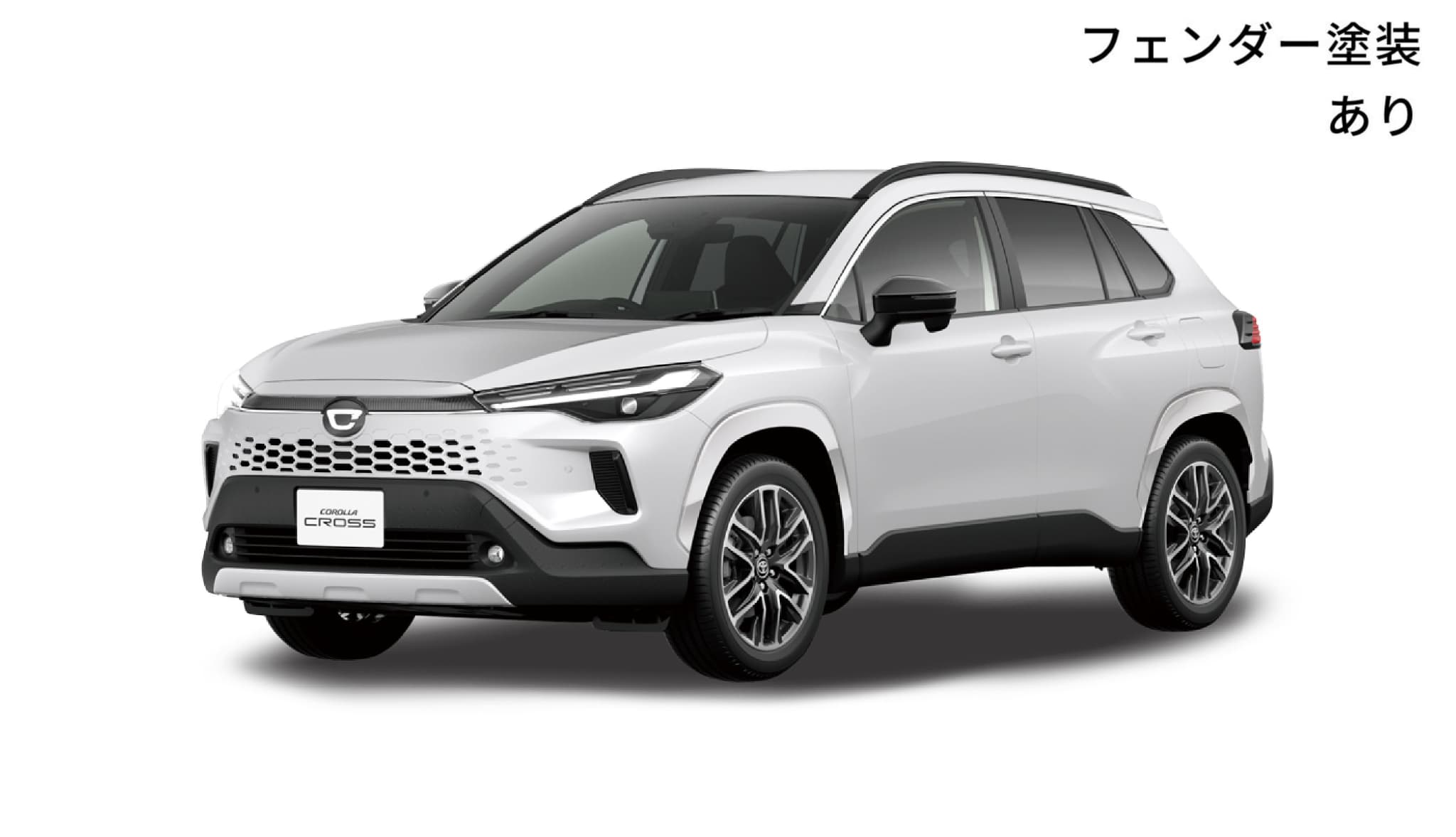 フェンダー塗装あり