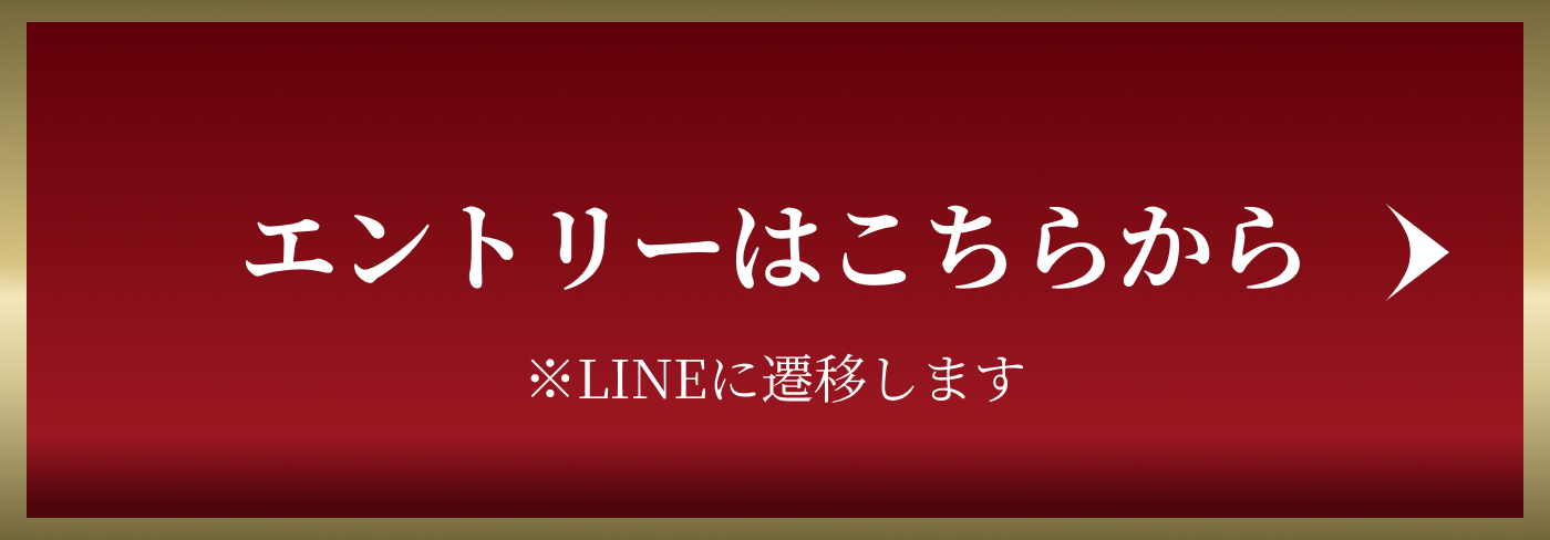 ハリアーがお得に乗れるチャンス！