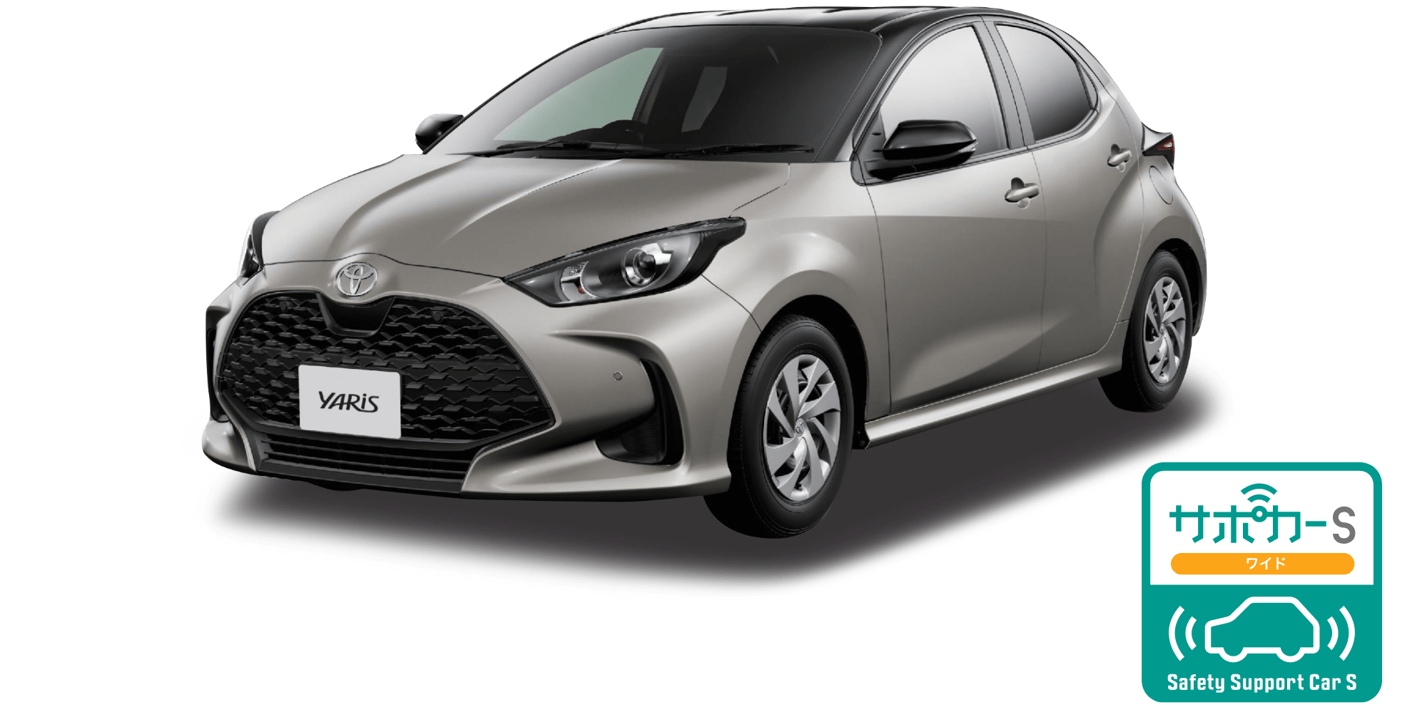 ヤリス X （ガソリン・1.0L・CVT・2WD）