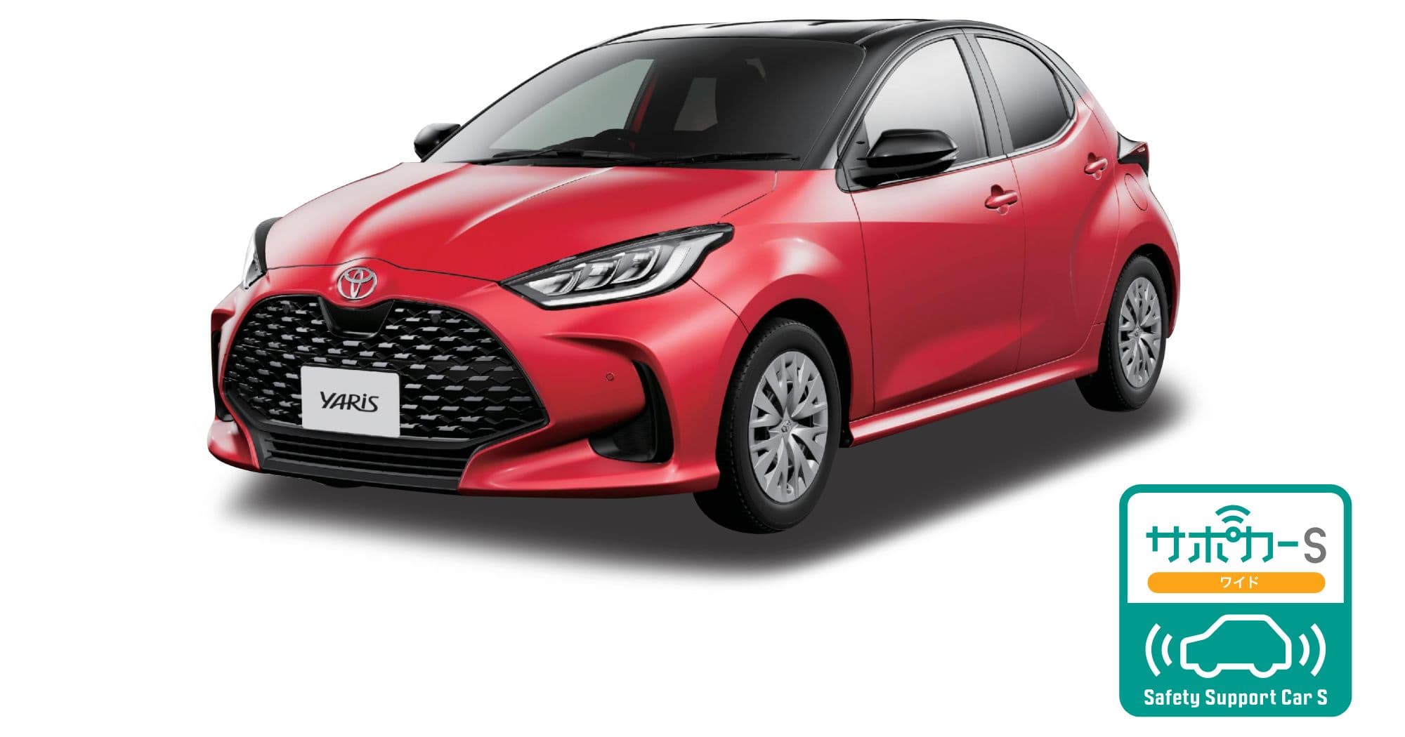 ヤリス Z（ハイブリッド・1.5L・2WD）コーラルクリスタルシャイン〈3U7〉