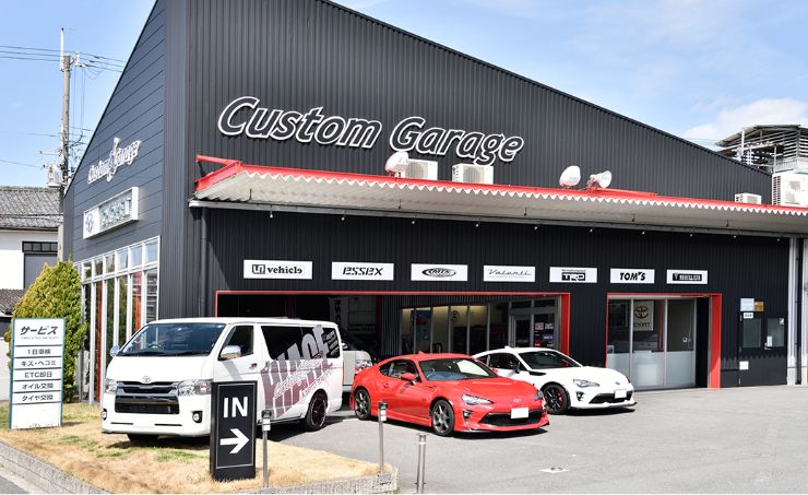 Custom Garage 外観