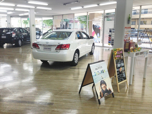 京都トヨペット株式会社 岡崎店