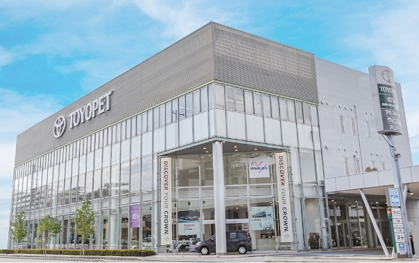 京都トヨペット株式会社 七条本店