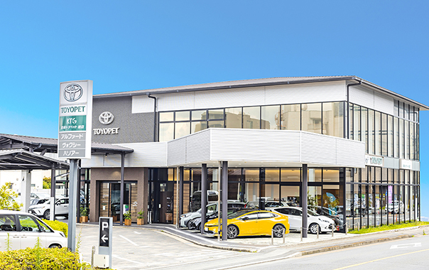 京都トヨペット株式会社 桂店