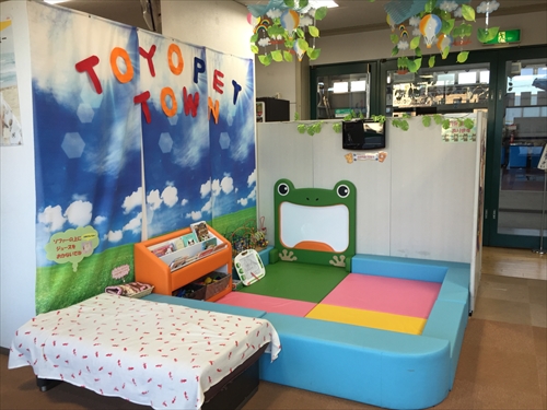 京都トヨペット株式会社 亀岡店