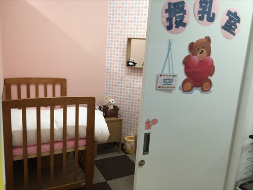 京都トヨペット株式会社 亀岡店