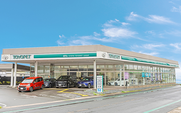 京都トヨペット株式会社 峰山店