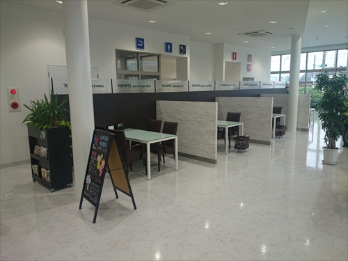 京都トヨペット株式会社 マイカーガーデン