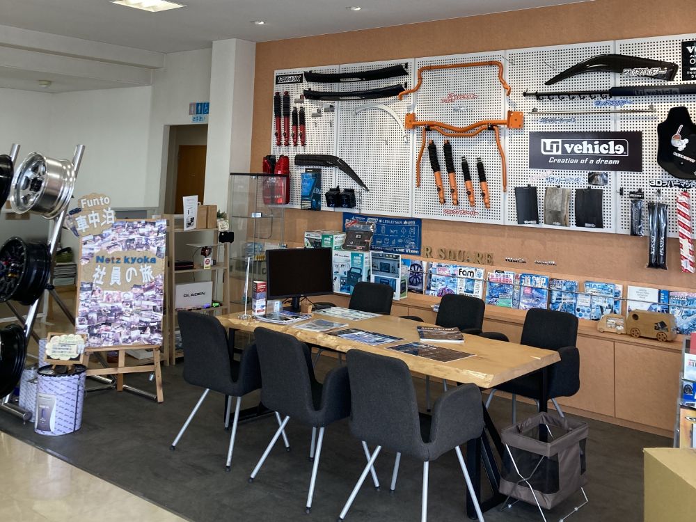 京都トヨペット株式会社 ウェルカム久御山店