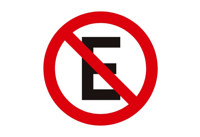 「E」？標識の意味は？