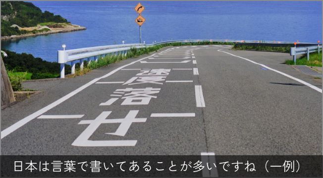 Q4：「慢」とは…？