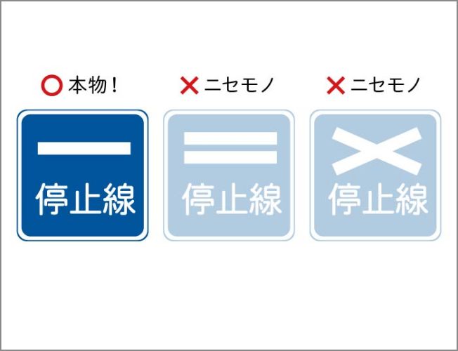 Q3：本物が1つあります