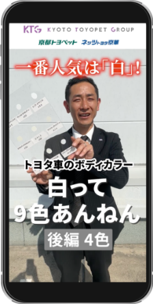 「知ってまっか？」のなるほど情報を発信！