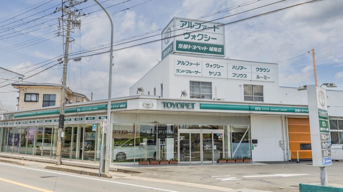 城陽会場