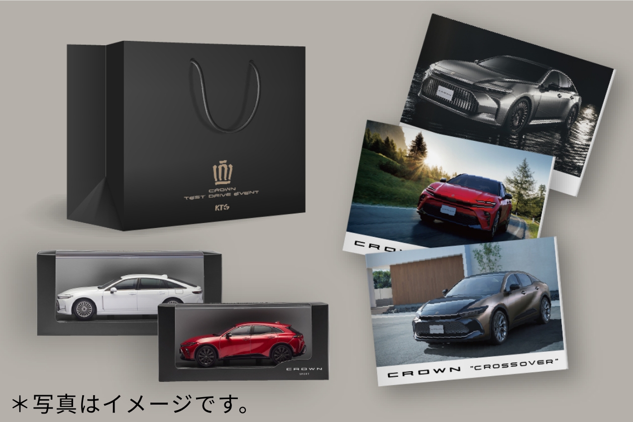 試乗会記念グッズ