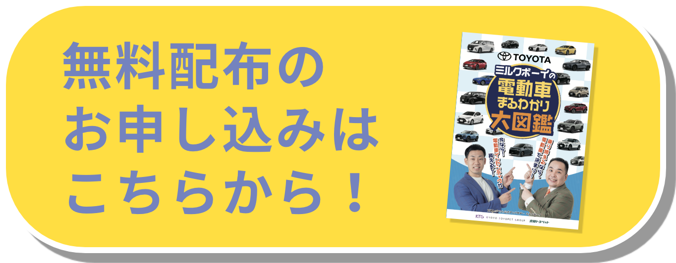 お申し込みの方はこちら！