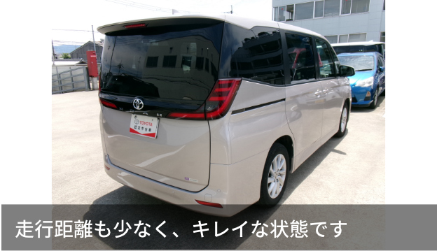 走行距離も少なく、キレイな状態です