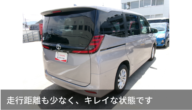 走行距離も少なく、キレイな状態です