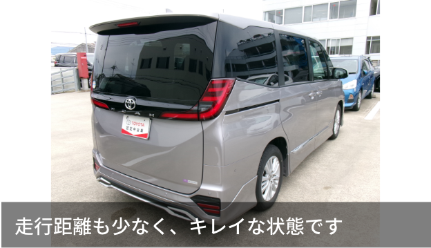 走行距離も少なく、キレイな状態です
