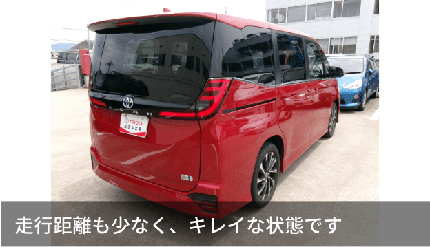 走行距離も少なく、キレイな状態です