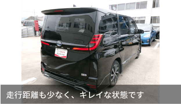 走行距離も少なく、キレイな状態です