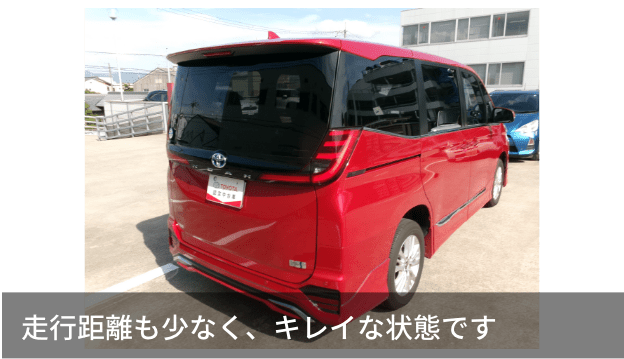 走行距離も少なく、キレイな状態です