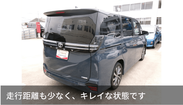 走行距離も少なく、キレイな状態です