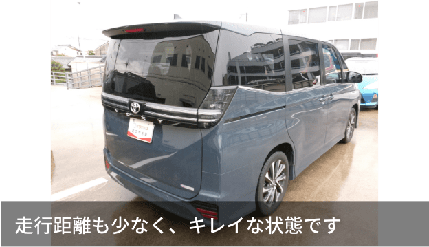 走行距離も少なく、キレイな状態です