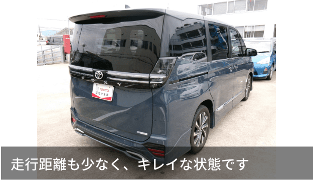 走行距離も少なく、キレイな状態です