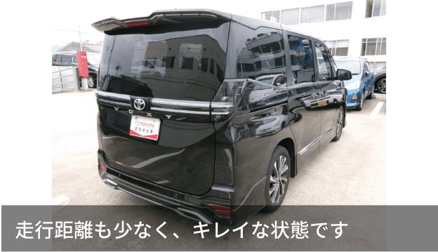 走行距離も少なく、キレイな状態です