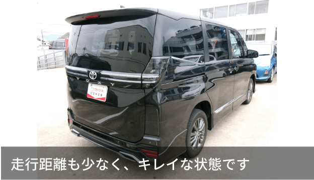 走行距離も少なく、キレイな状態です