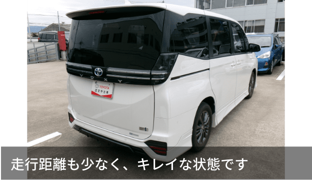走行距離も少なく、キレイな状態です