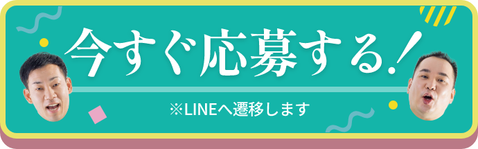 369,000円の購入資金はすごすぎる！