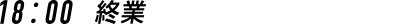 time08