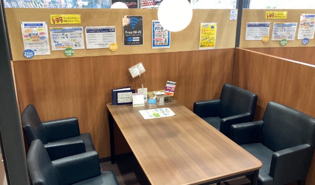 京都トヨペット福知山駅前店