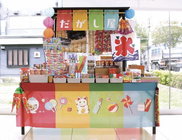 駄菓子屋