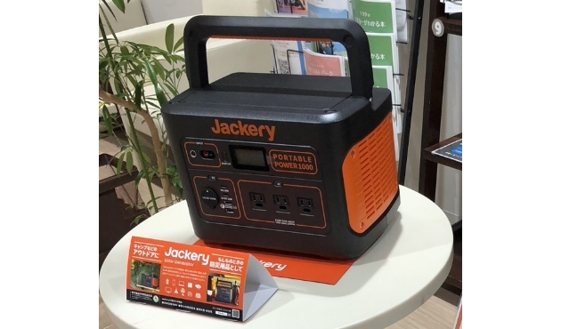 京都トヨペット木津川台店